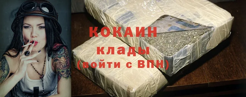 Цена Канаш Галлюциногенные грибы  Меф мяу мяу  Бошки Шишки  Cocaine 